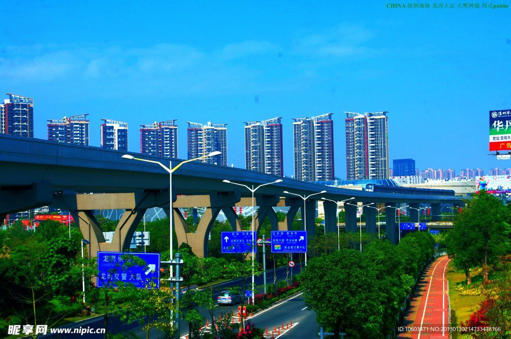 城市建设 交通楼景 周灵