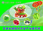 绿色食品包装宣传画
