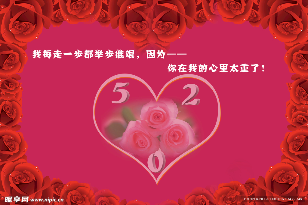 有關(guān)愛情