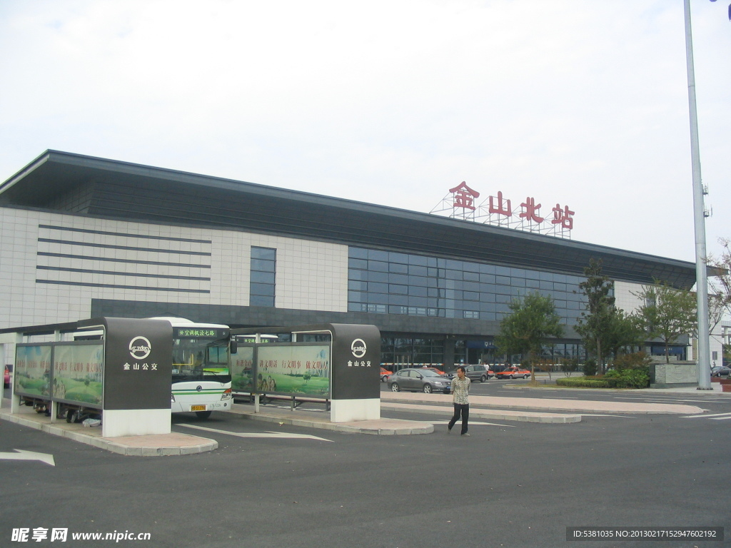 金山北站