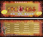 足療養(yǎng)生會所優(yōu)惠券