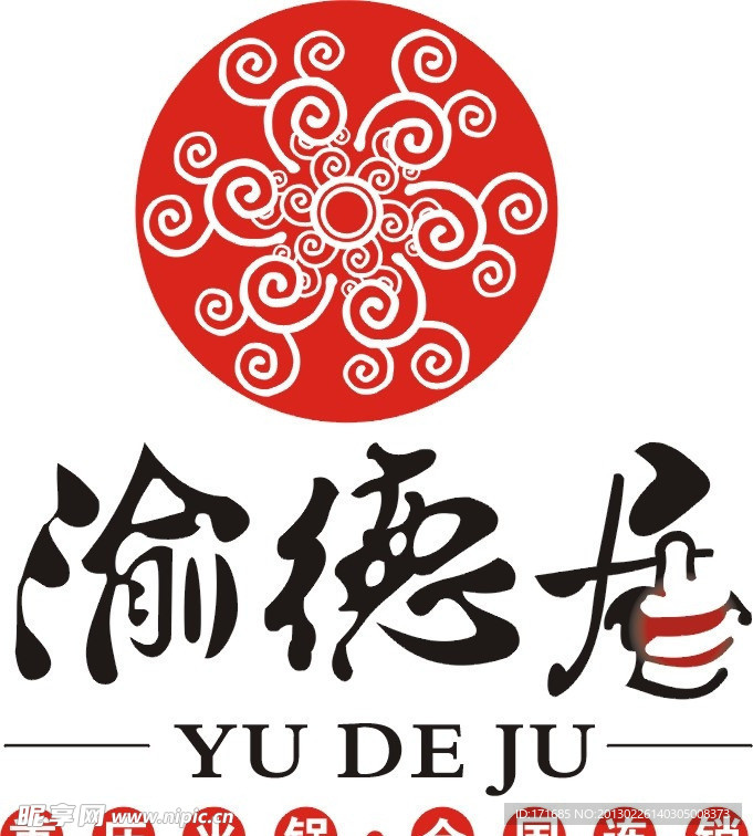 渝德居LOGO