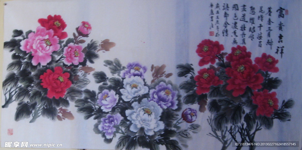 富貴告祥