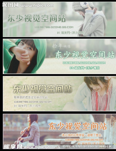 四套 簽名圖