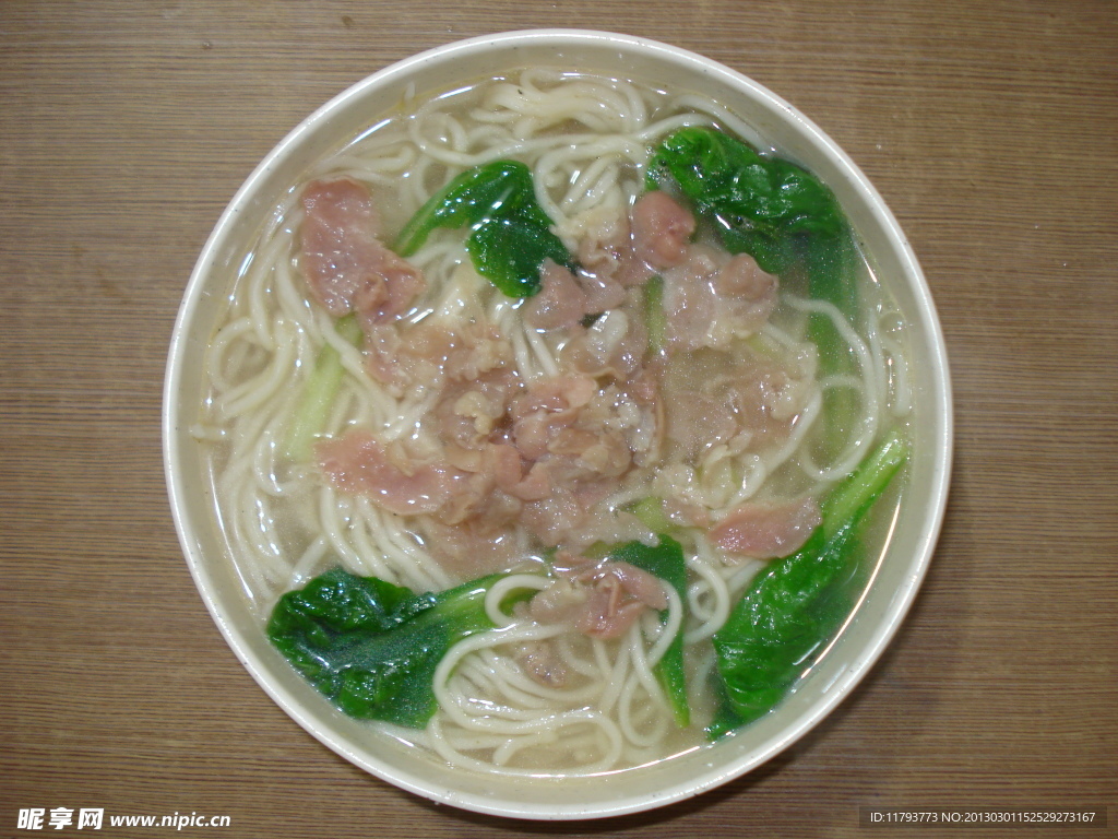 羊肉面