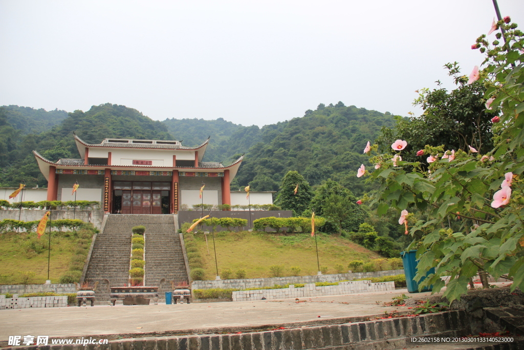 白鶴觀