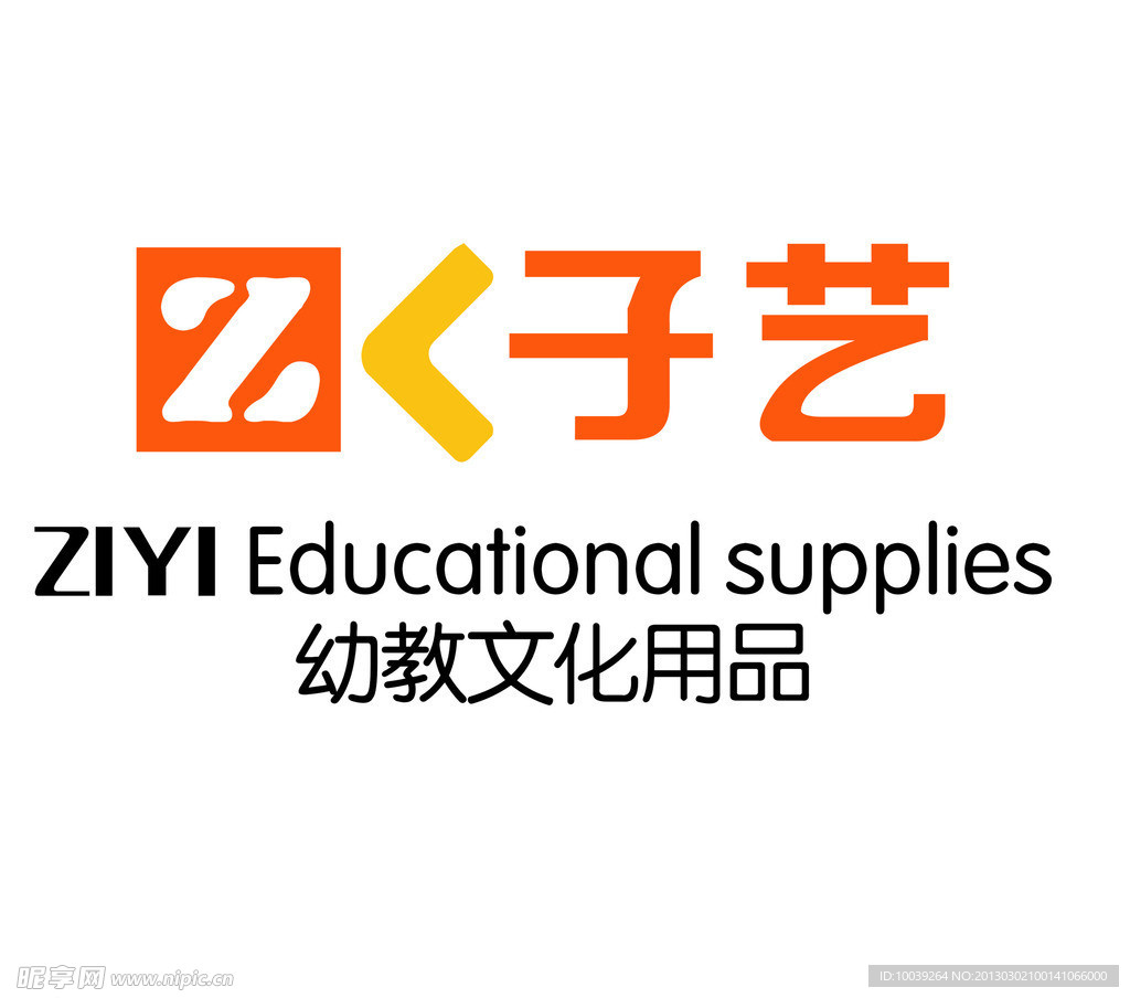 幼教文化用品logo