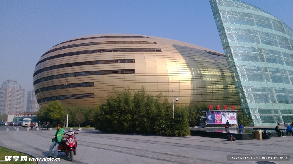 球體建筑
