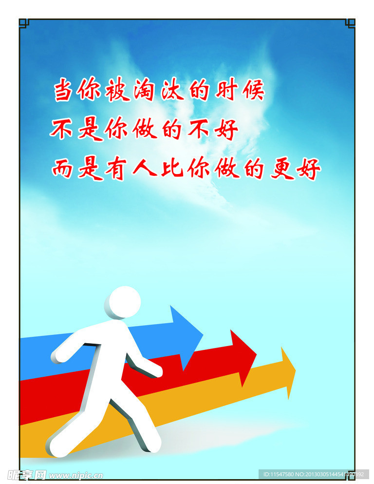 文化墻