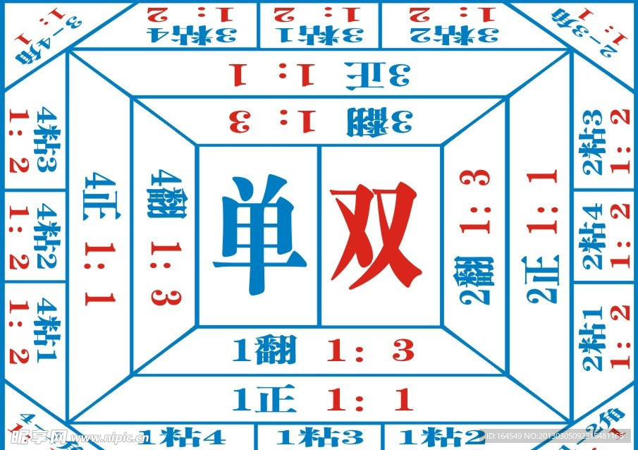翻灘