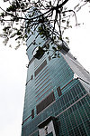 台湾101大楼