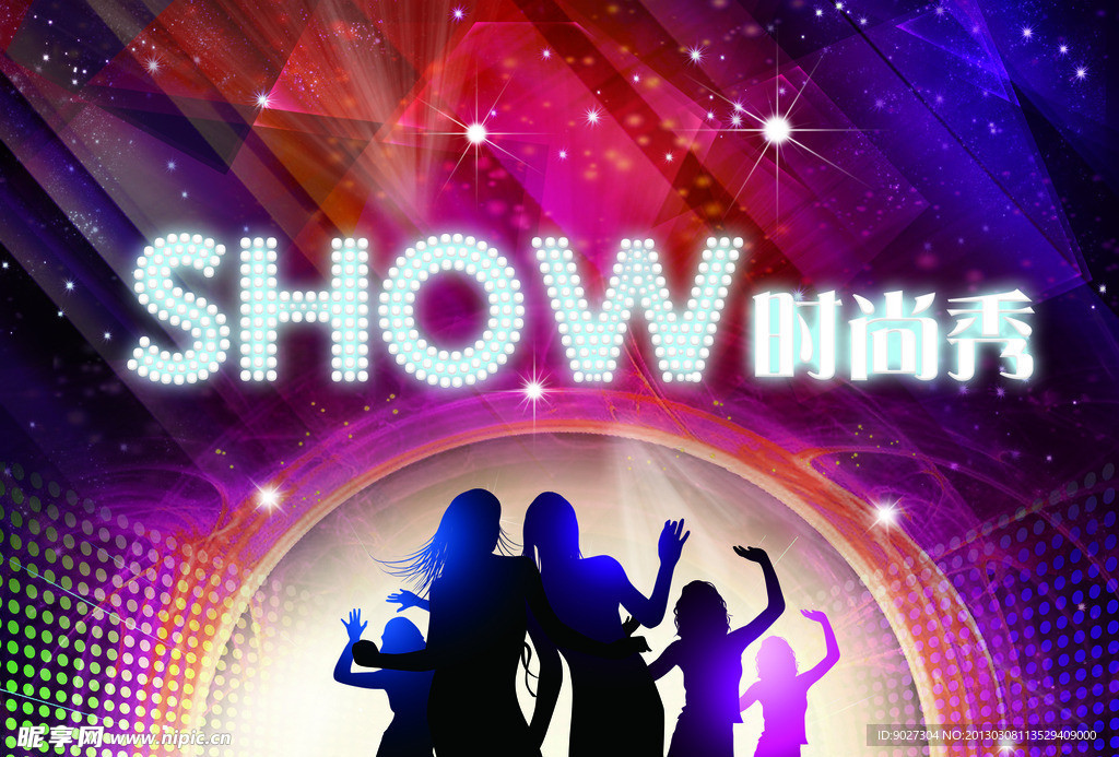 show時(shí)尚秀