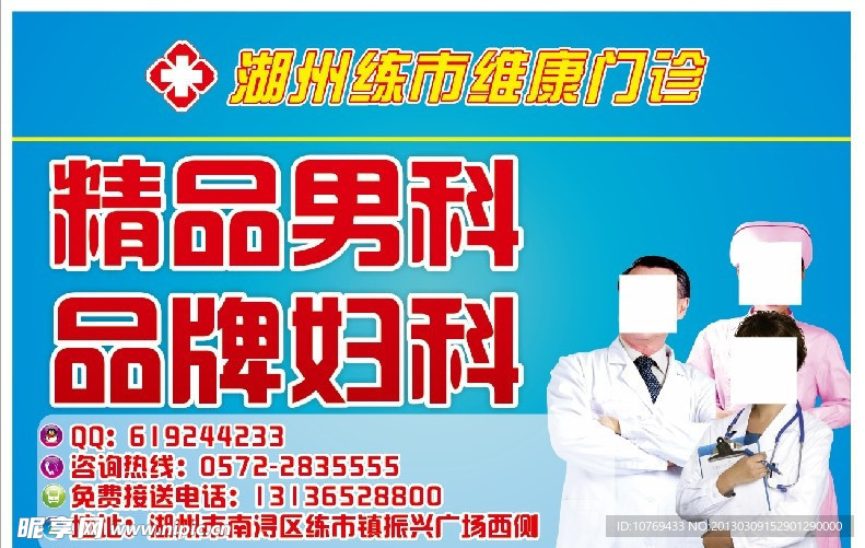 戶外廣告