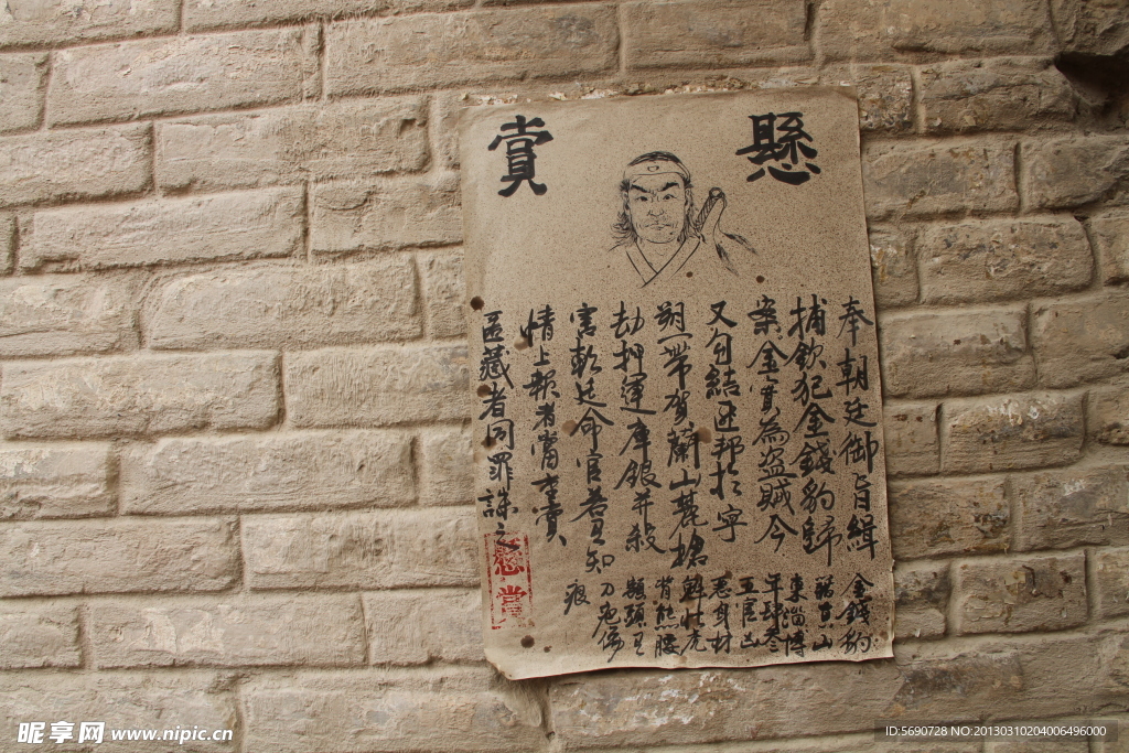 西夏影視城