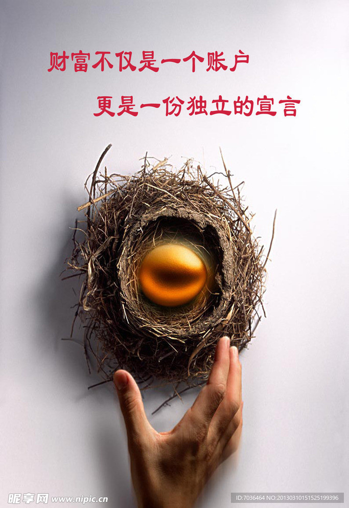 文化墻