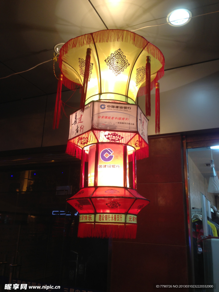 元宵花燈