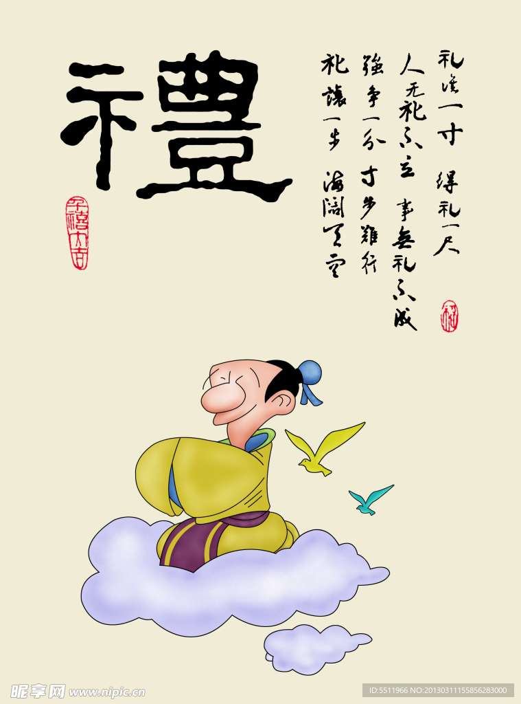 無框畫