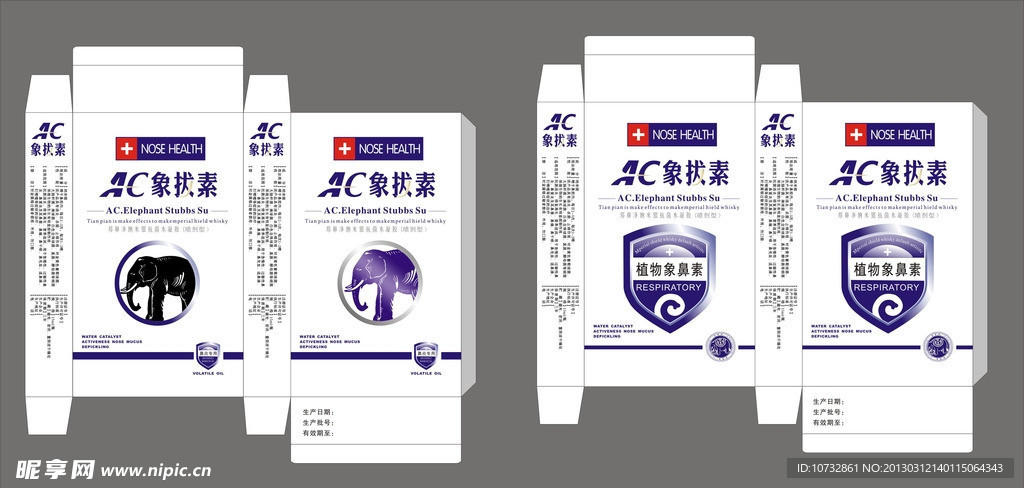 鼻炎包裝