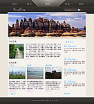 香港旅游专题网页