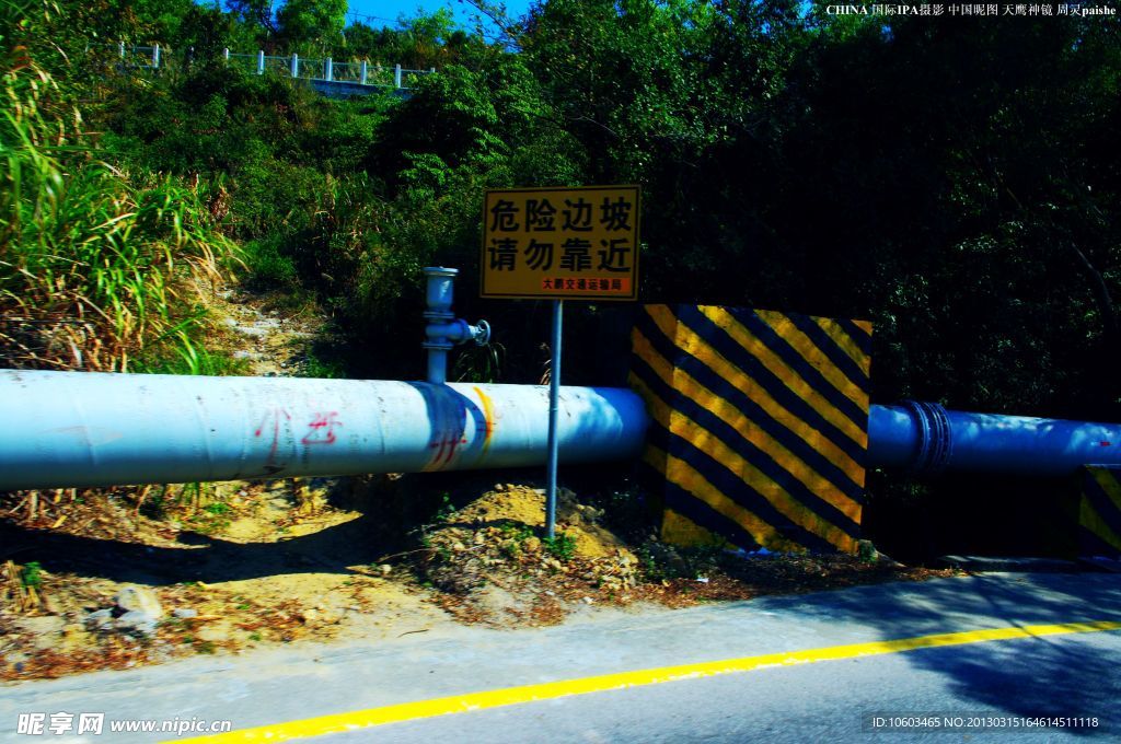 龍崗南澳一路風景 盤山公路