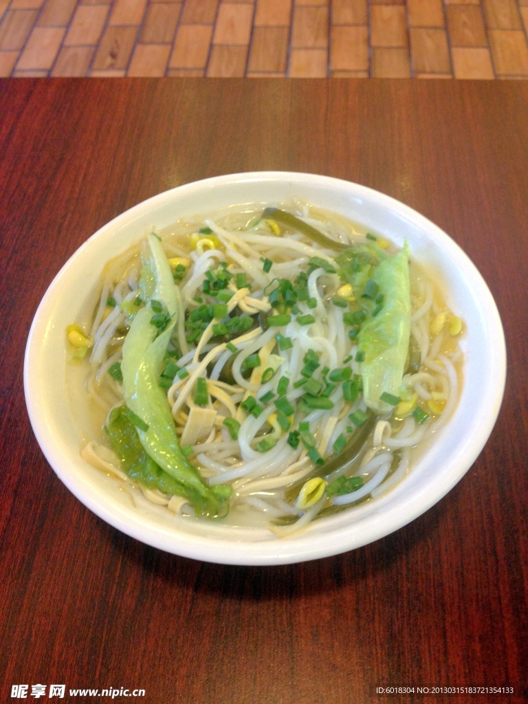 三鮮米線