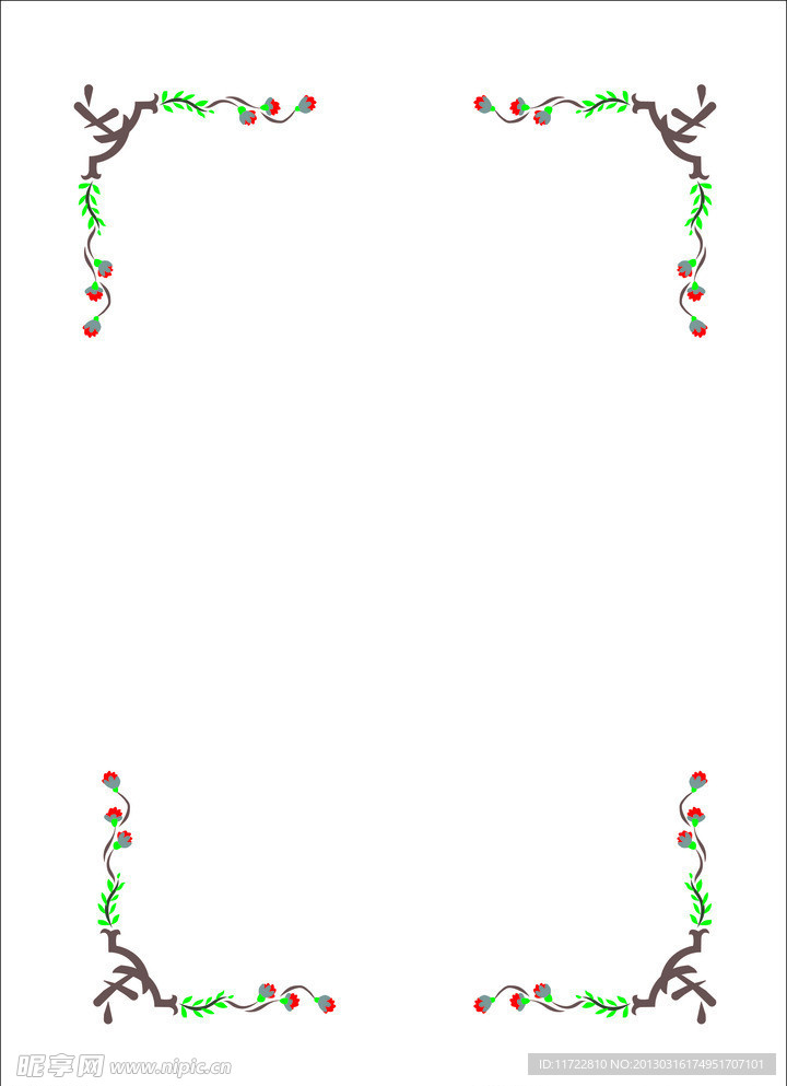 花邊