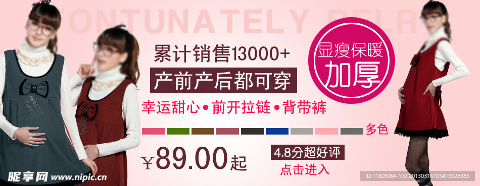 淘寶海報