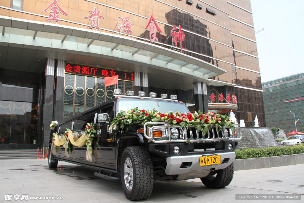 悍馬婚車