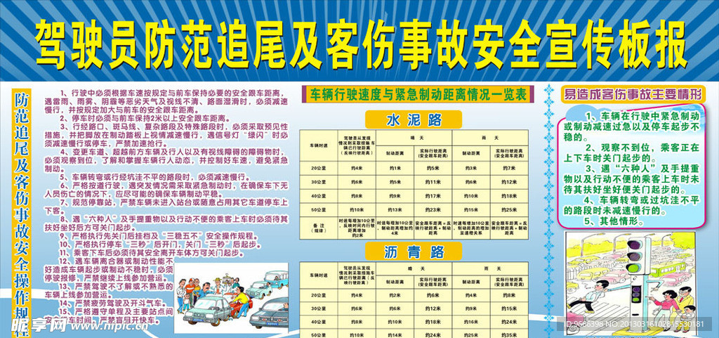 名片