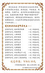 美麗存折