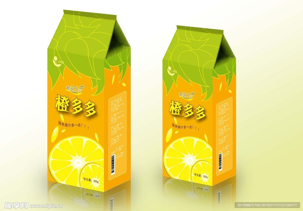 橙汁包装 （平面图）