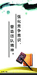 企業(yè)掛圖
