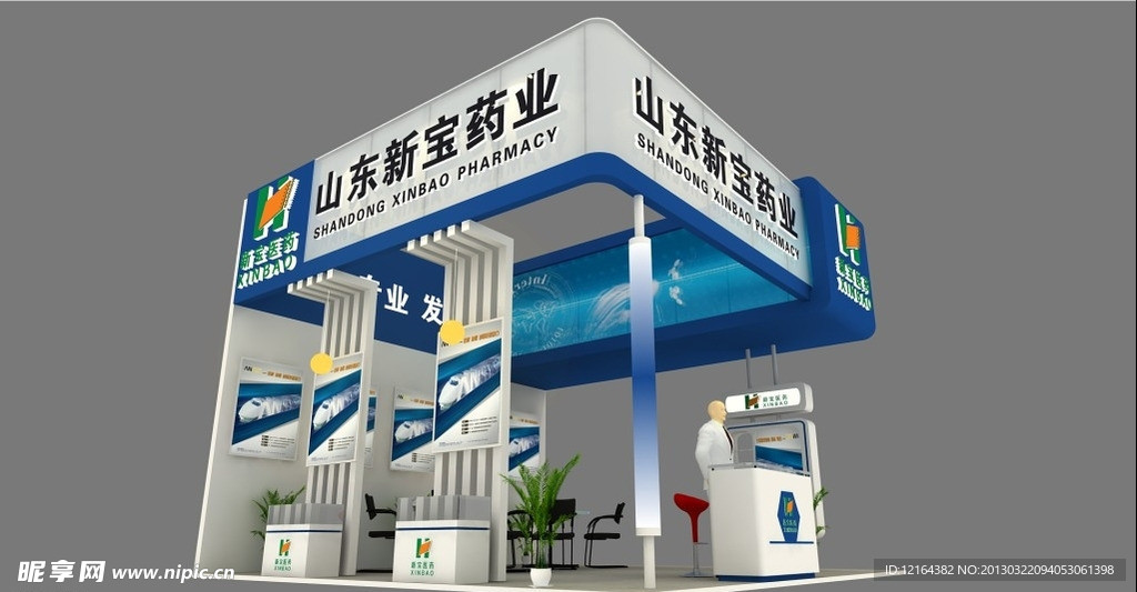 展覽3D模型