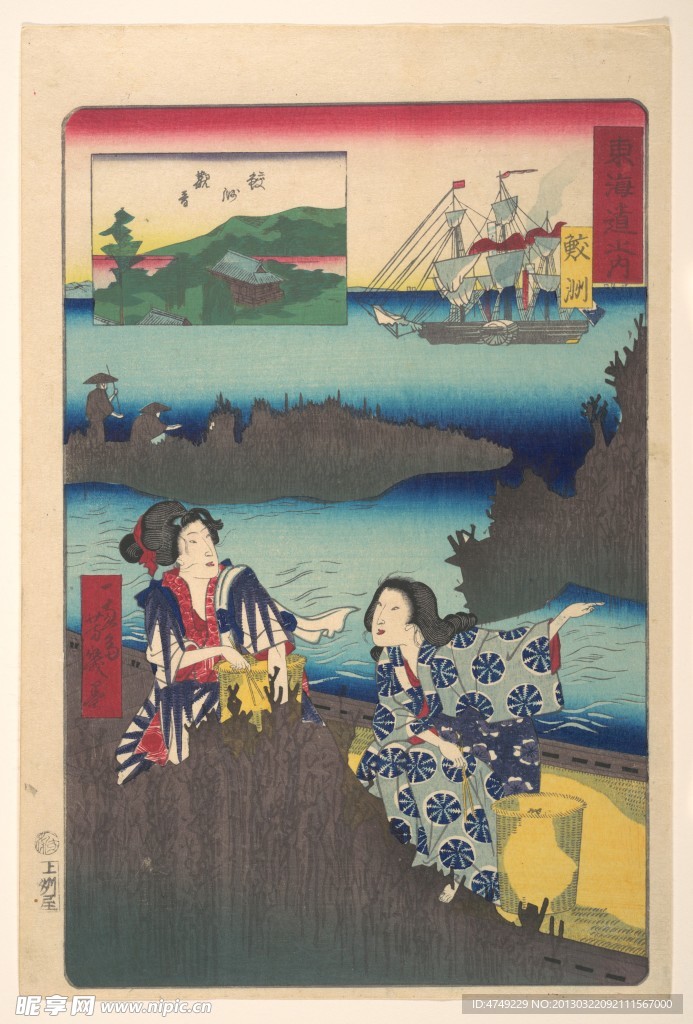 浮世繪