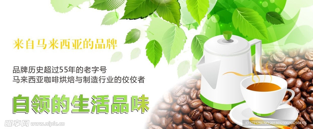 咖啡文化