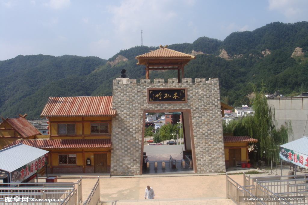 木札嶺