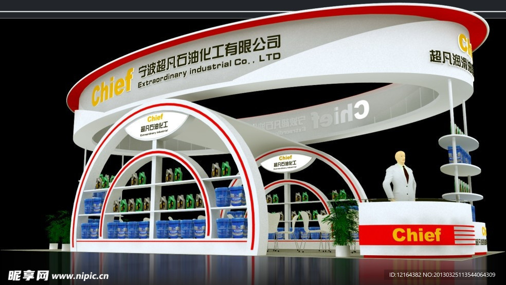 展覽3D模型