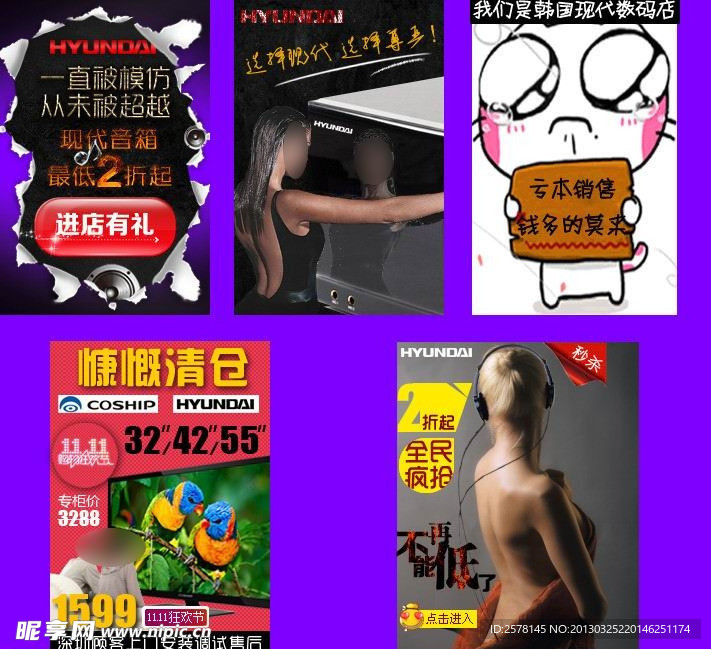 淘寶店鋪直通車主圖