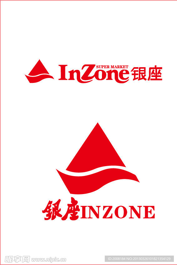 銀座矢量標志