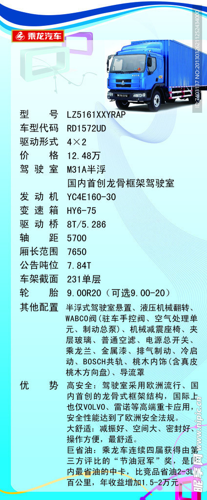 汽車展架