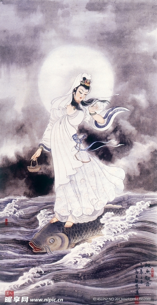 白衣觀音