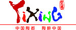 中国宜兴旅游品牌标志