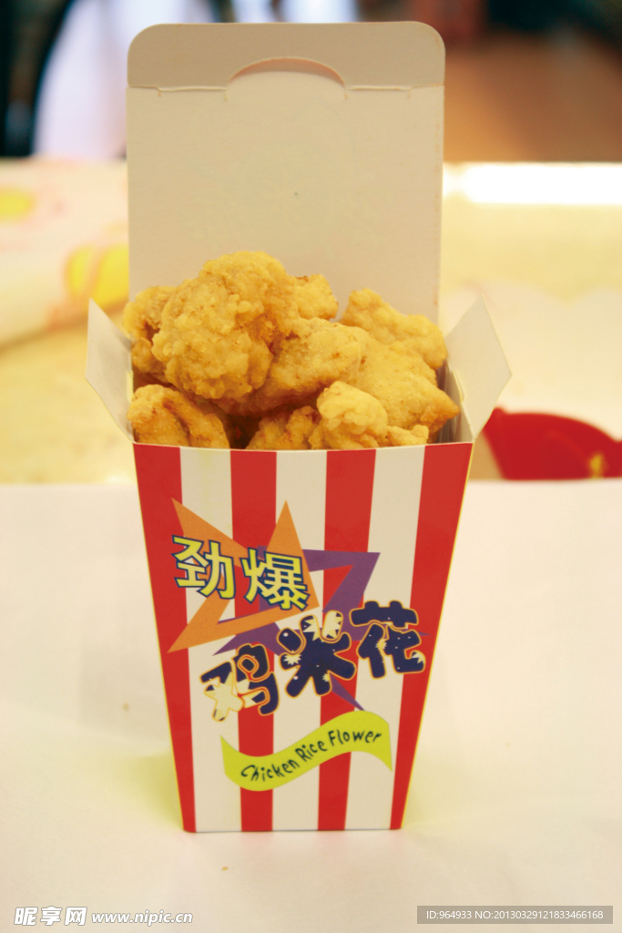雞米花 炸雞塊