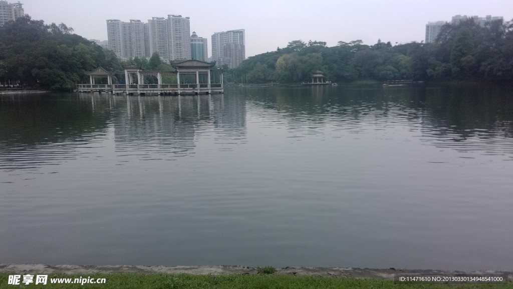 公園
