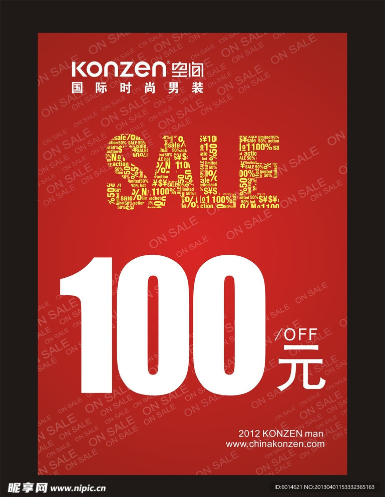 100元起