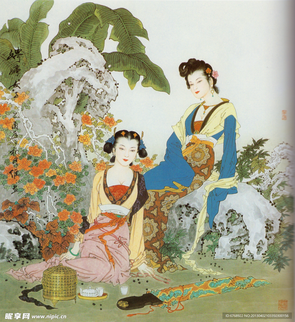 仕女圖