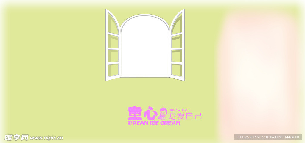 兒童相冊模板
