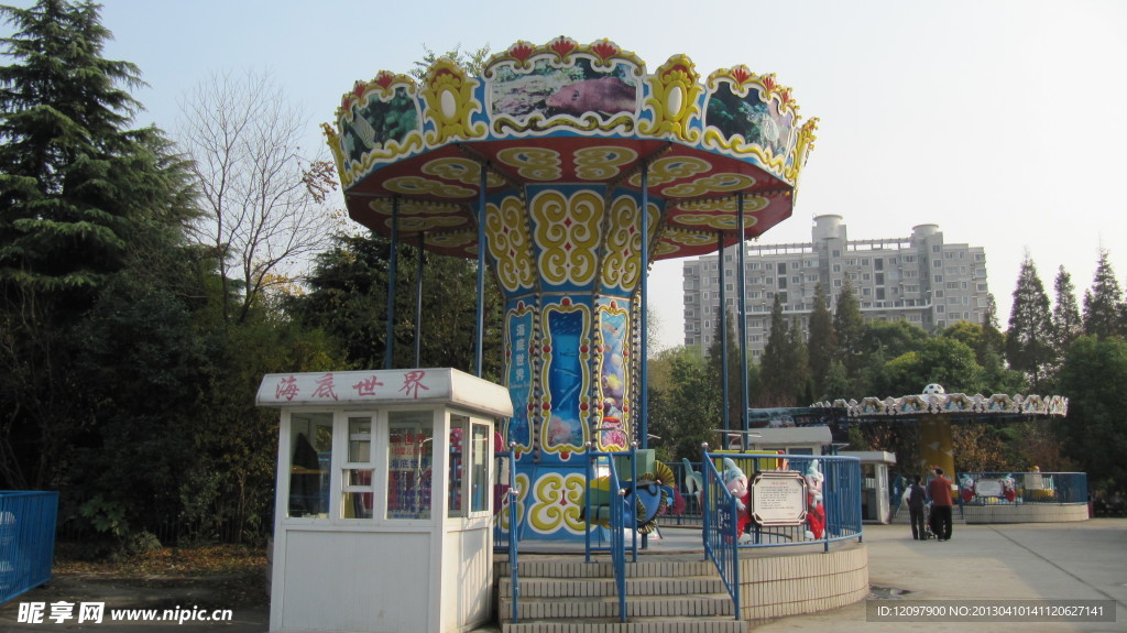 公園游樂園