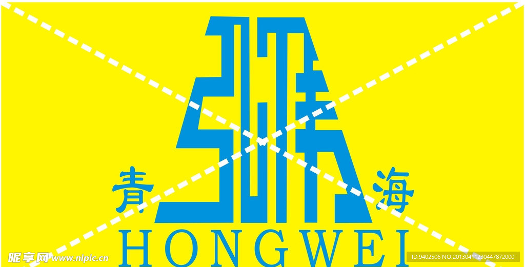 弘偉
