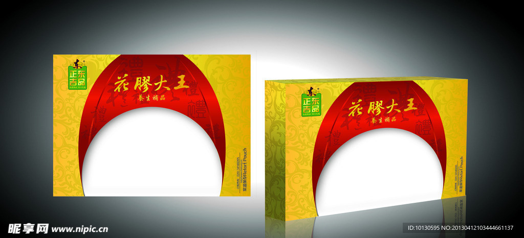 保健品包裝